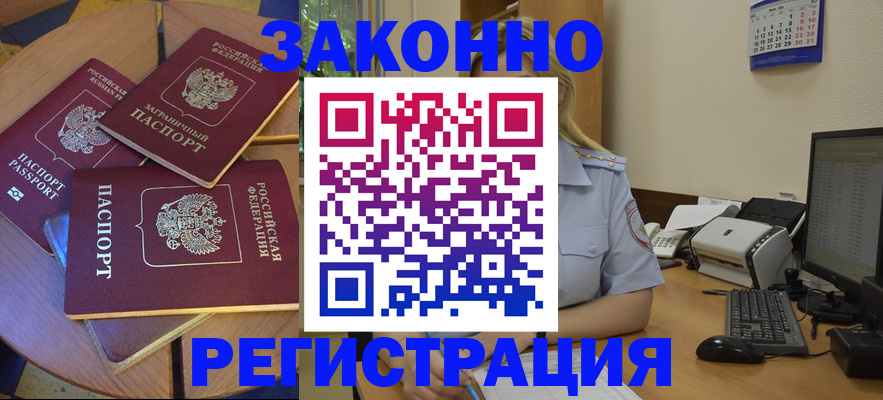 регистрация для школы в Удомле