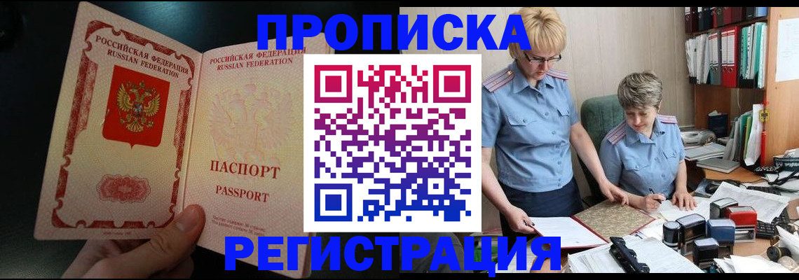 регистрация для дет. сада в Удомле